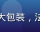 爱乐薇专业烘焙黄油1kg大包装，法国进口，在线黄油商用首选