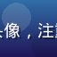 用户健康饮食爱好者小林头像，注重食品品质的年轻白领形象