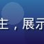 用户甜品达人小美头像，甜品店主，展示黄油蛋糕作品的美食创作者形象