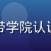 陈晓峰，在线黄油平台创始人，法国蓝带学院认证西点师，在烘焙工坊内微笑的专业形象